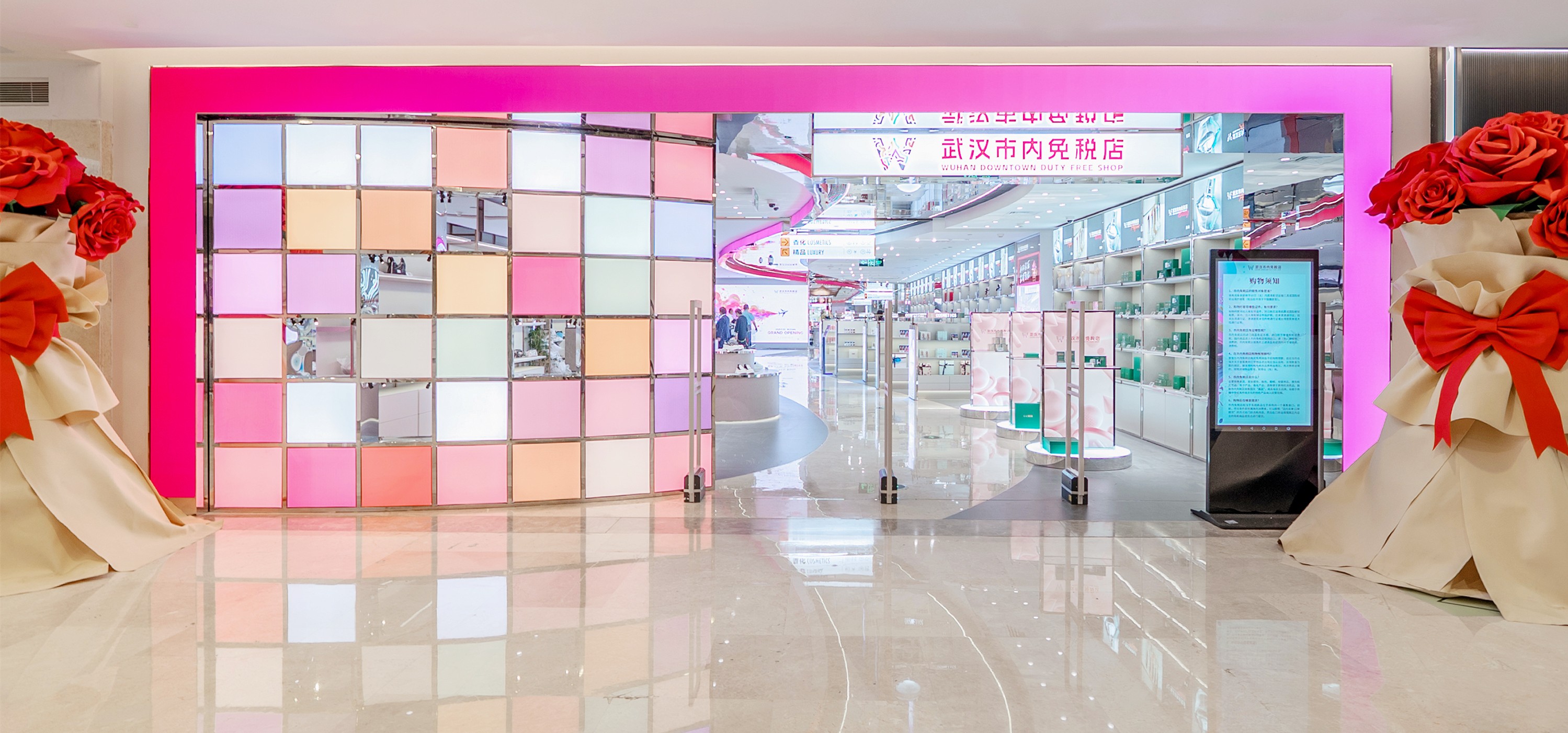 武漢首家市內(nèi)免稅店在武商MALL與消費(fèi)者正式見(jiàn)面