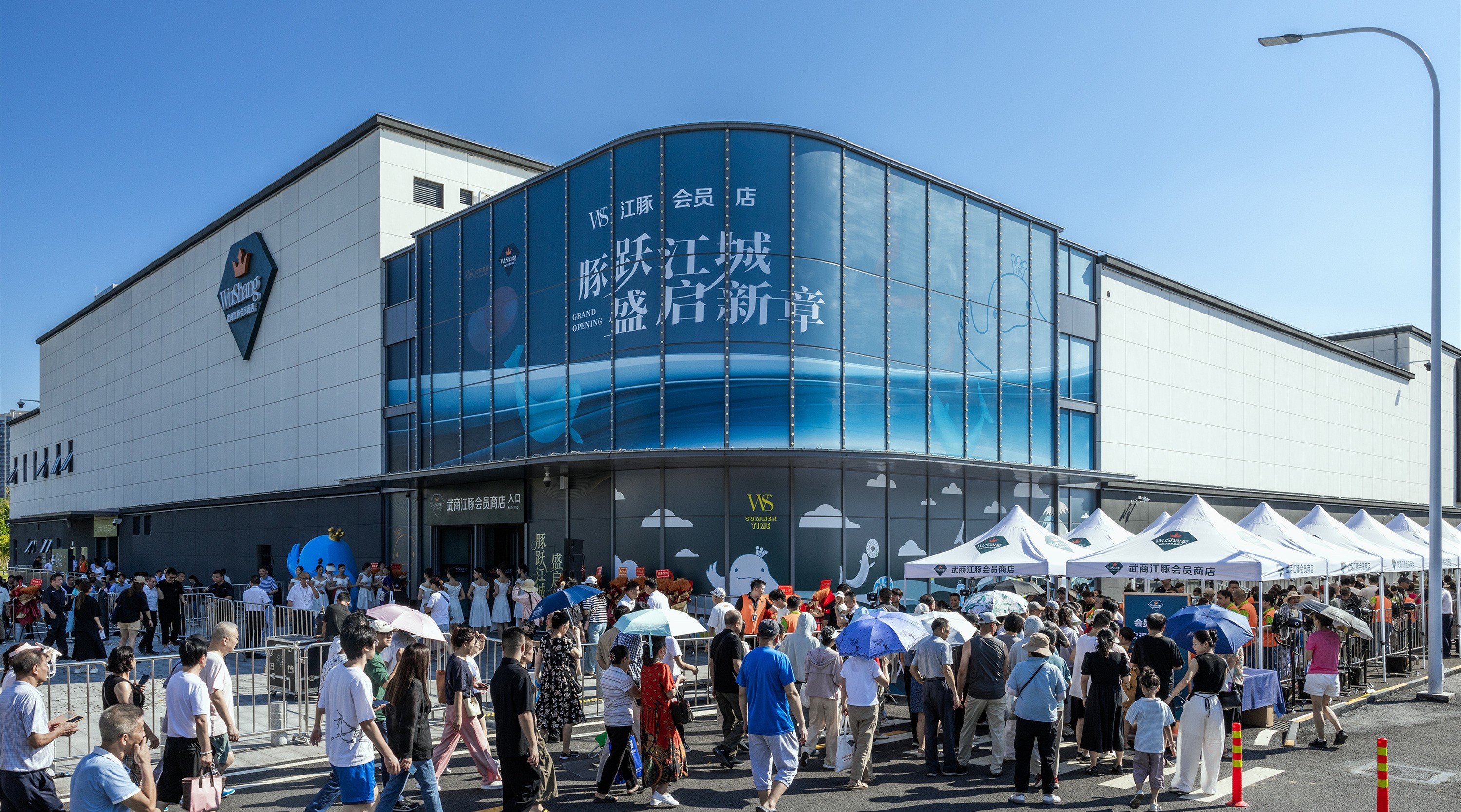 武漢首家本土?xí)T制商店——WS江豚會(huì)員店開(kāi)業(yè)